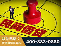 张家口-山东某歌集团集资诈骗、非法吸收公众存款案-郑祥律师