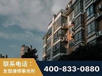 张家口-北京某小贷公司宋某非法拘禁他人案-郑祥律师