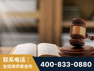 张家口-刑事律师