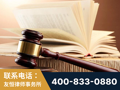 张家口-杨凌波律师